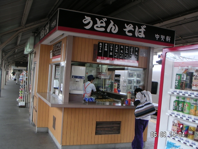 鳥栖駅かしわうどん食べ比べ_d0035095_2273684.jpg