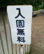c0073737_21495087.jpg