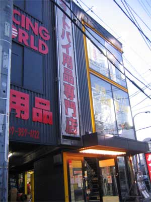 c0002547_175227.jpg
