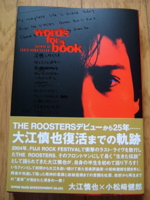 words for a book  （大江慎也＋小松崎健郎）_c0046452_1634826.jpg