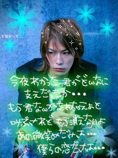 亀チャンだじょぉ vv She Said 亀チャンだじょぉ vv She Said
