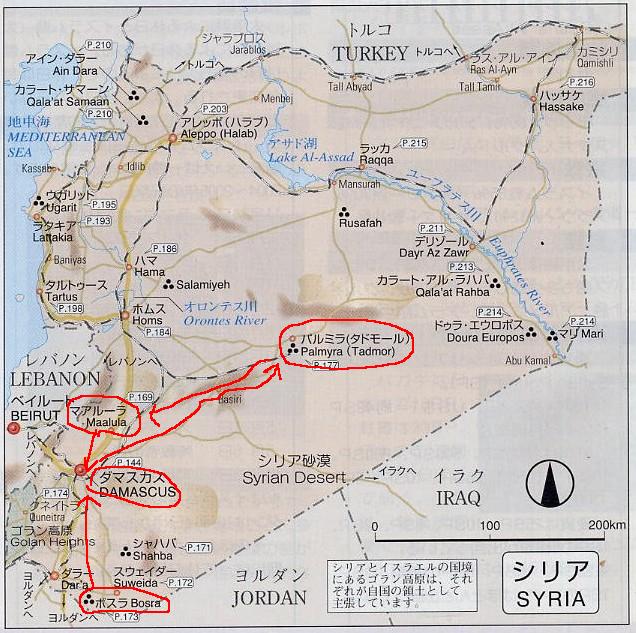 シリアの旅　Syrian Arab Republic_c0011649_1103550.jpg