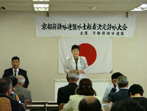 ２００５年６月１２日（晴）　京都府吟士権者決定詩吟大会_a0003356_735458.jpg