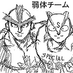 脈絡のない日記ですが 2005.6.12_b0002156_9294524.jpg