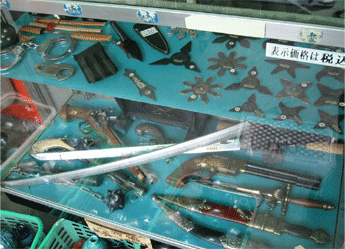 a0008459_0435631.gif