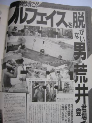 GON! VOL1 _a0007462_10263445.jpg