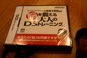 d0056490_13324151.jpg