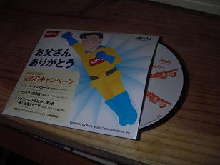 SEIYU_b0040798_23502111.jpg