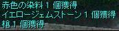 ついに白梅・・・発光だ～よ～ヽ(｀ω´)ﾉ_d0041412_163155100.jpg