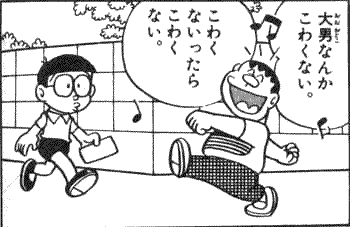 前の仕事が生きてるかな 2005.6.14_b0002156_041948.gif