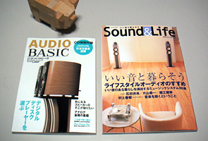 Sound & Life_b0061201_650332.jpg