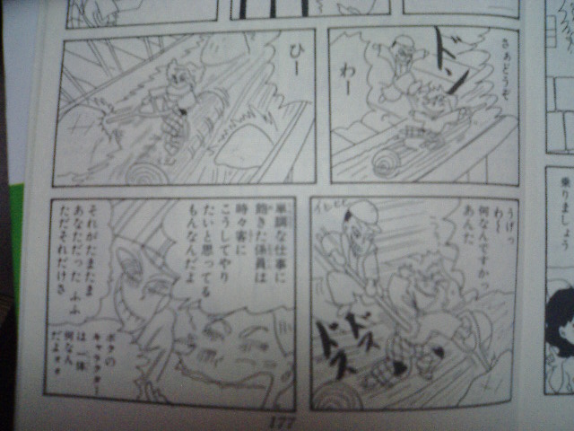こいつら100 伝説 ぐうたら学生の放浪記 こいつら100 伝説 ぐうたら学生の放浪記