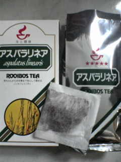 お茶_c0009647_1452431.jpg