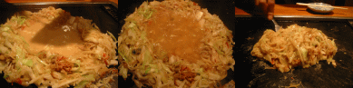 －How to cook Monja－_d0020794_18232530.gif