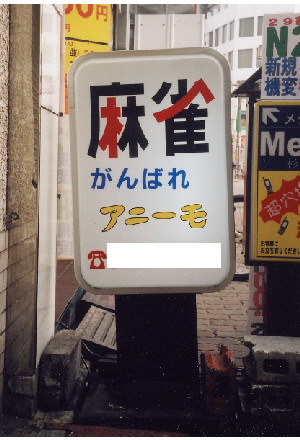 a0037241_19425988.jpg