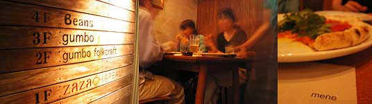 高知飲み新コース Gumbo Cafe Bird Dinner S Bar Cake 土佐人がウキウキブギウギな高知周辺を見せちゃうき