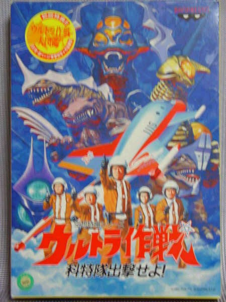 ゴルドキング_b0003180_19273625.jpg
