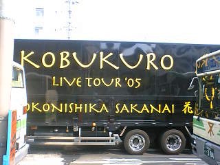c0029901_207319.jpg