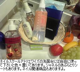 b0059410_71545.jpg