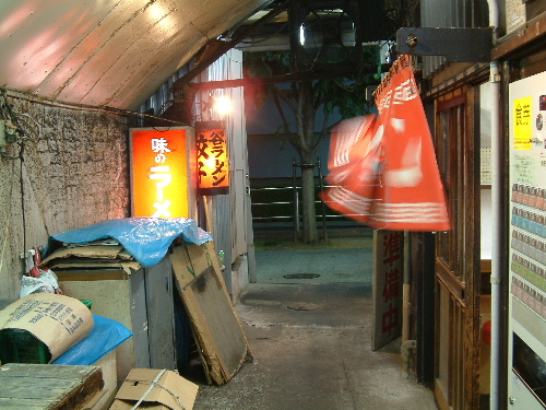 「有楽町ガード下 谷ラーメン」_a0000029_1148185.jpg
