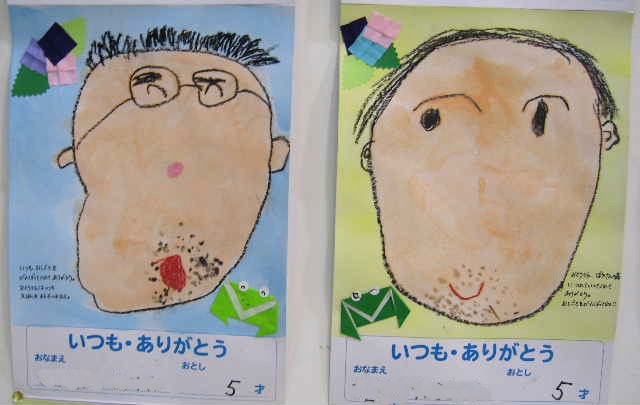 父の日 絵手紙の小窓