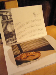 ちいさな本がくれるもの。_d0028589_22132741.jpg