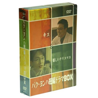 ＮＨＫニュースでヨン様入院報道！_b0042508_23301970.jpg