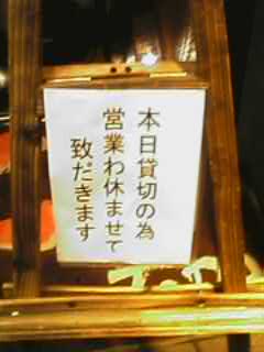 c0054112_20381032.jpg