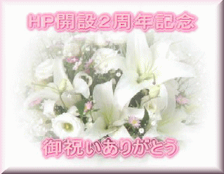 b0068647_23292786.gif