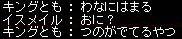 ともと行く神殿つあー前編_c0058056_1241378.jpg