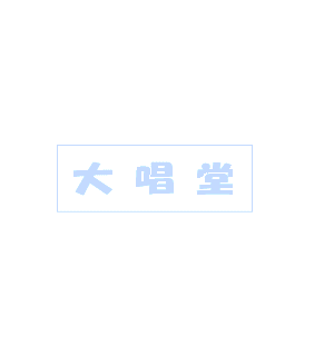 d0001702_22342235.gif