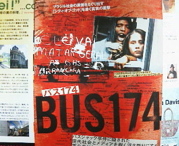 現在公開中。ブラジル・ドキュメント映画、『BUS174』_b0032617_13441120.jpg