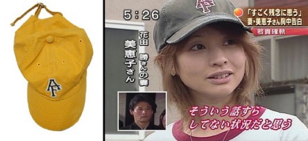 アバクロのキャップ : Capisci ?