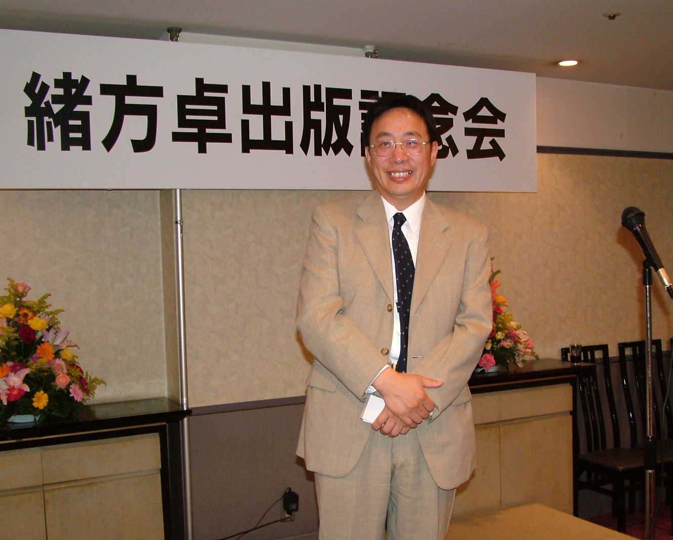 緒方卓氏の新著「中国で勝組みになるための１００のポイント」出版_d0027795_161093.jpg