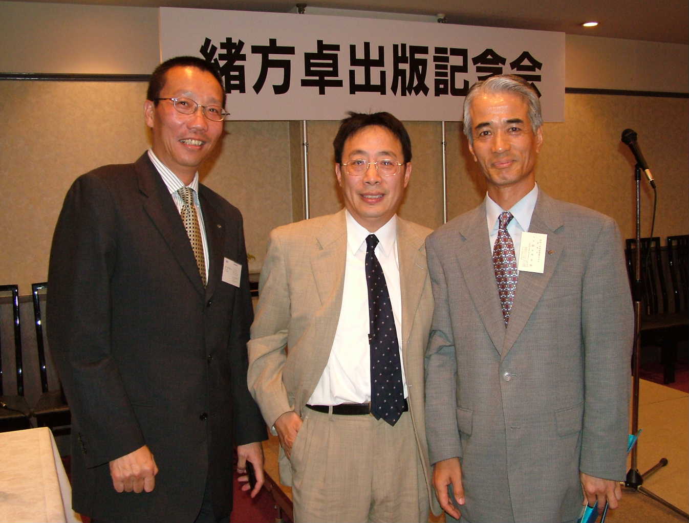 緒方卓氏の新著「中国で勝組みになるための１００のポイント」出版_d0027795_162589.jpg