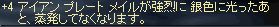 い…今一度!! 神よ一瞬の命を～～!!_d0021920_012679.jpg