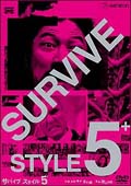 SURVIVE STYLE 5+_b0025701_8594772.jpg