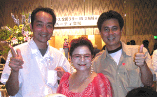 野田千晶さん Naturally Plus Pleasure 彡hirano Page