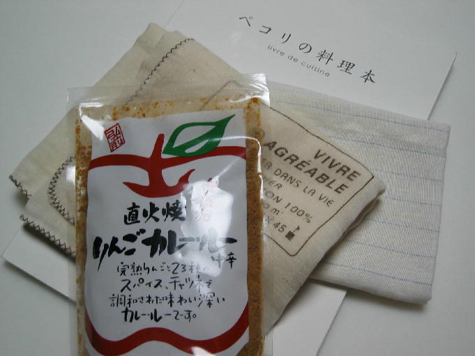 ペコリでいわさぶベーグルランチ♪_b0065587_19203611.jpg