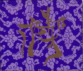 GARGOYLE : -あざとーす-