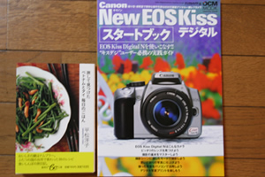 d0015919_23532456.jpg
