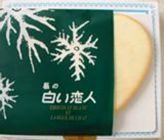 がっかり土曜日なはずが・・・。の、つづき。の、つづき。_b0067302_2051740.jpg