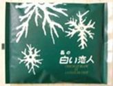がっかり土曜日なはずが・・・。の、つづき。の、つづき。_b0067302_2131243.jpg