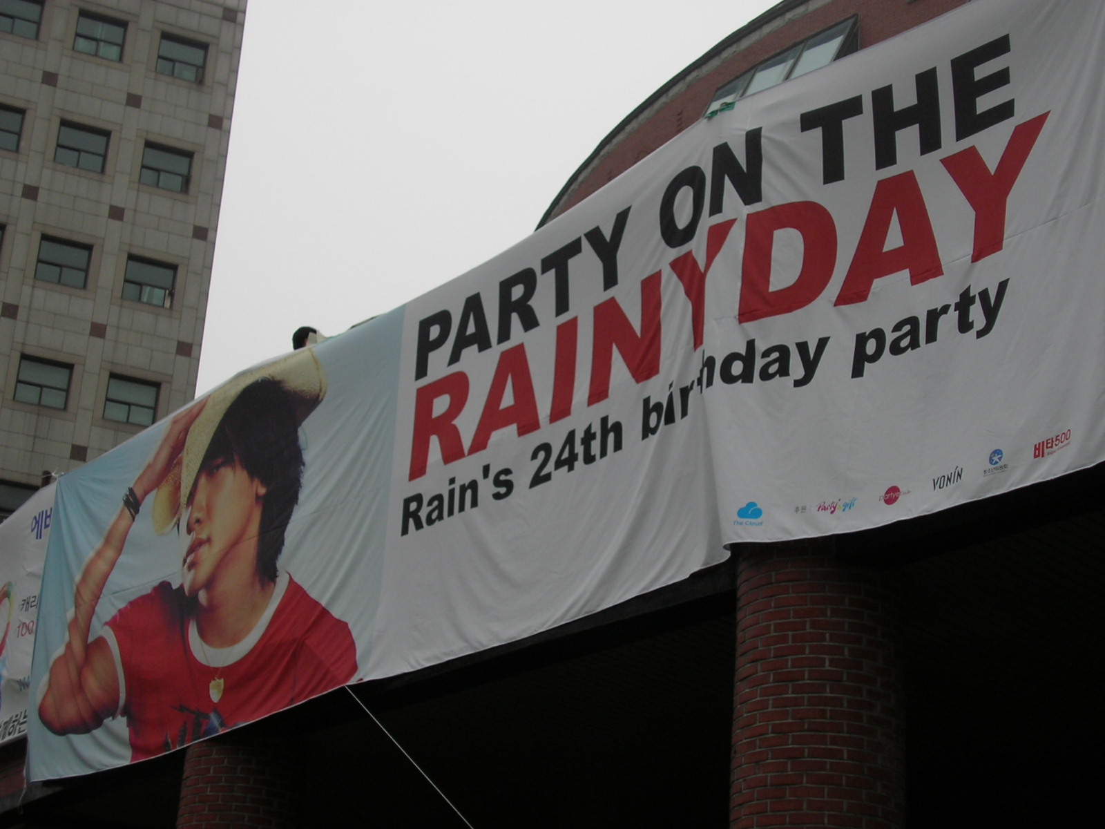 ★Rain　Happy　Birthday♪★本日のRAIN_c0047605_19582883.jpg