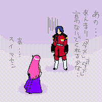 d0027664_057120.gif