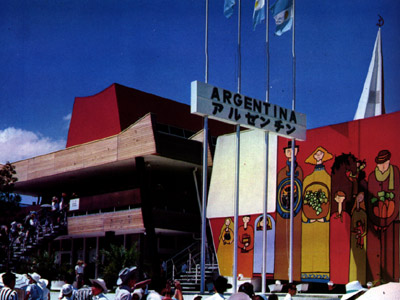 大阪万博】1970年6月26日（金） アルゼンチン ナショナルデー : 大阪