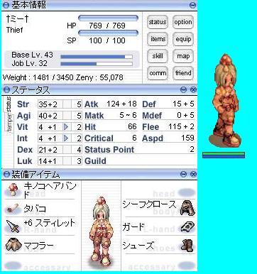 落ちろ カトンボ 05 6 25 ここにいるです 落ちろ カトンボ 05 6 25 ここにいるです