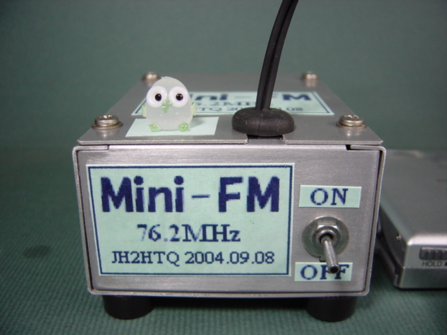 ミニｆｍラジオ 送信設備 Den