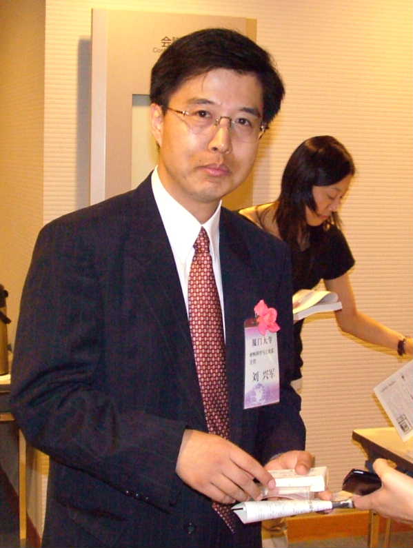 帰国留日博士、厦门大学材料科学与工程系主任・博士生導師劉興軍教授訪日_d0027795_17131672.jpg