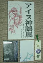 c0014117_23492843.jpg